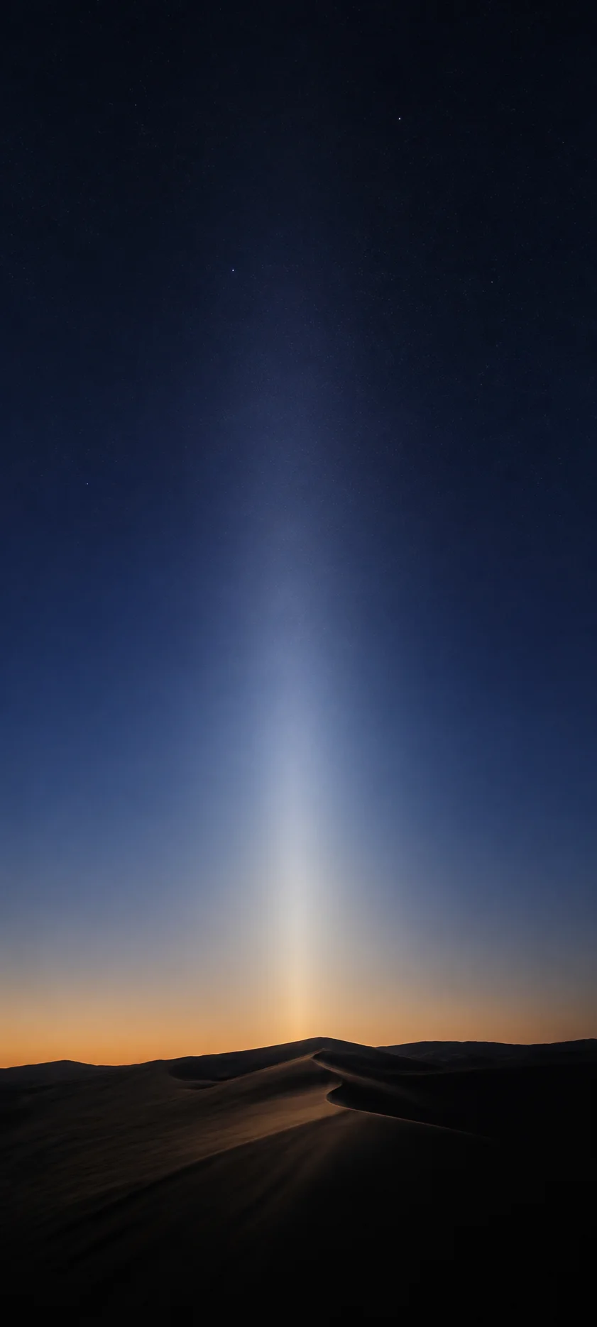 Minimal Luxe Zodiacal Light